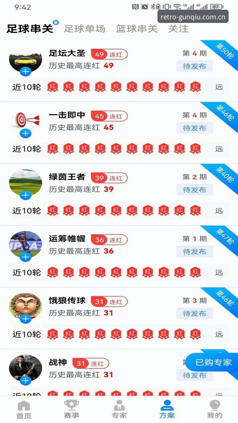 滚球体育旧版本官方主页APP下载实用指南：还原初代操作逻辑的完整方案
