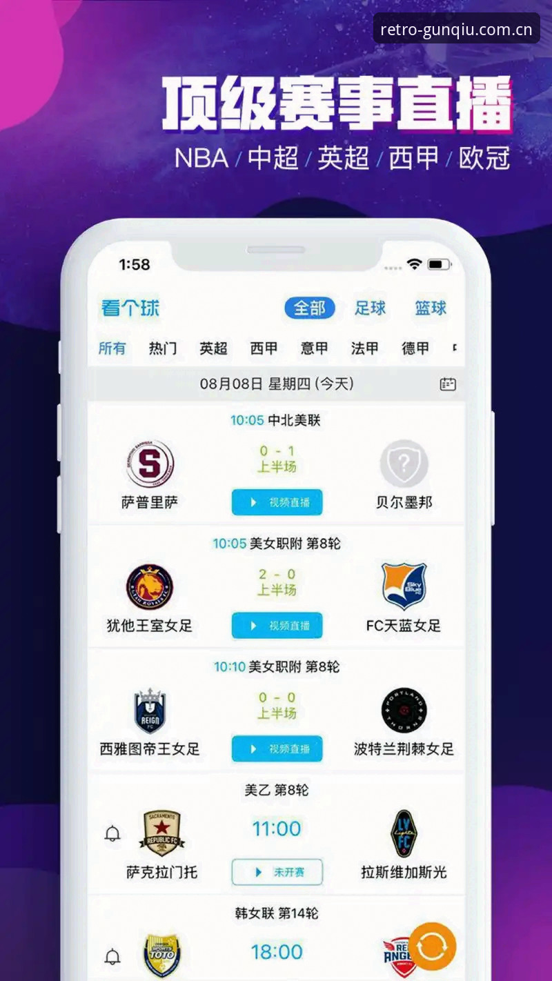 滚球体育平台旧版本主页入口在哪？从用户反馈到界面逻辑的深度分析