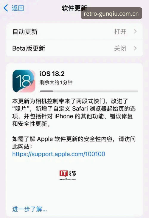 资深用户破解滚球体育旧版本苹果版安装失败：从报错代码到实际解决的全记录